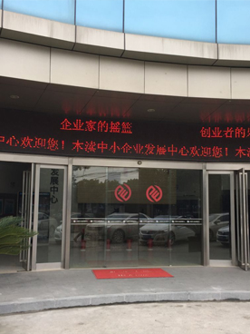 费英格公司简介