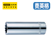 STANLEY12.5MM系列公制12角长套筒86-418-1-22