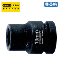 STANLEY19MM系列公制6角风动套筒X617M-S