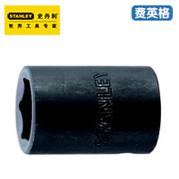 STANLEY12.5MM系列公制6角风动套筒93-371-1-22