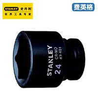 STANLEY12.5MM系列公制6角风动套筒STMT89437-8-23