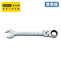 STANLEY公制精抛光活头棘开两用快扳91-888-1L-22