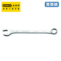 STANLEY公制两用大扳手93-548-1-22