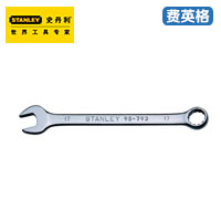 STANLEY标准型精抛光两用扳手95-906-1-22