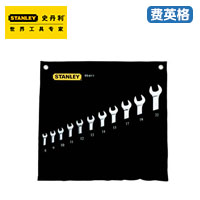 STANLEY11件套公制精抛光两用长扳手93-611-22