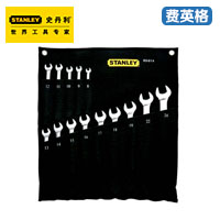 STANLEY14件套公制精抛光两用长扳手93-614-22