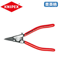 KNIPEX凯尼派克外卡簧钳(轴用卡簧钳)46 11 G0