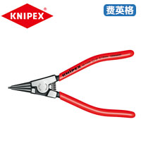 KNIPEX凯尼派克外卡簧钳(轴用卡簧钳)46 11 G2