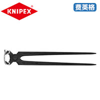 KNIPEX凯尼派克马蹄专用钳(车身拆卸)55 00 300	