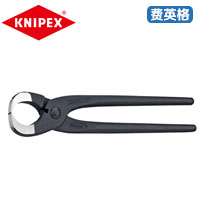 KNIPEX凯尼派克陶工专用钳（用于制陶/制砖）58