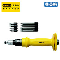 STANLEY9件套冲击螺丝批组合95-199-22