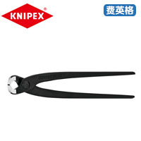 KNIPEX凯尼派克混凝土工专用钳99 00 220 K12