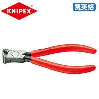 KNIPEX凯尼派克机工顶切钳69 01 130