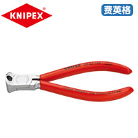 KNIPEX凯尼派克机工顶切钳69 03 130