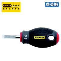 STANLEY三色柄一字螺丝批（短款）65-400-14