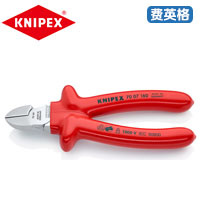 KNIPEX凯尼派克斜口钳70 07 160