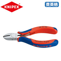 KNIPEX凯尼派克斜口钳70 15 110