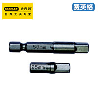 STANLEY6.3MM系列带珠接杆63-179T-23