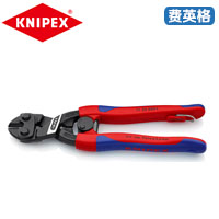 KNIPEX凯尼派克CoBolt?紧凑型断线钳71 32 200 T