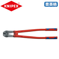 KNIPEX凯尼派克断线钳71 72 760