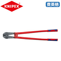 KNIPEX凯尼派克断线钳71 72 910