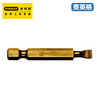 STANLEY6.3MM系列50mm长镀钛一字旋具头63-181T-23