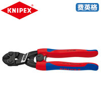 KNIPEX凯尼派克CoBolt?紧凑型断线钳71 12 200