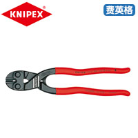 KNIPEX凯尼派克CoBolt?紧凑型断线钳71 31 200