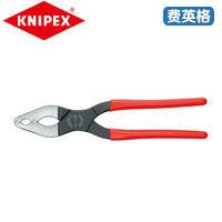 KNIPEX凯尼派克夹钳84 11 200