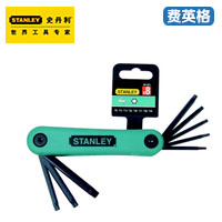 STANLEY8件套折叠式花形扳手62-263-22C