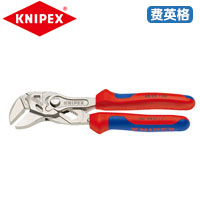 KNIPEX凯尼派克钳式扳手86 05 150