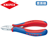 KNIPEX凯尼派克电子斜口钳77 02 115