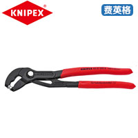 KNIPEX凯尼派克管子卡箍钳85 51 250 A