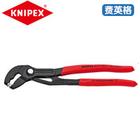 KNIPEX凯尼派克管子卡箍钳85 59 250 A