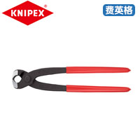 KNIPEX凯尼派克卡箍钳10 98 I220