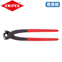 KNIPEX凯尼派克卡箍钳10 99 I220