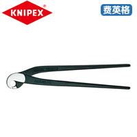 KNIPEX凯尼派克陶工专用钳（鹦鹉嘴钳）91 00 200