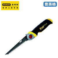 STANLEYFatMax折叠锯FMHT0-20559-23