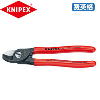 KNIPEX凯尼派克电工电缆剪95 11 165