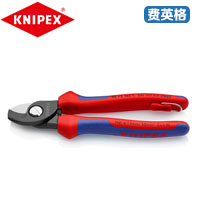 KNIPEX凯尼派克电工电缆剪95 12 165 T