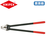 KNIPEX凯尼派克电缆剪95 21 600