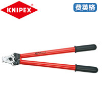 KNIPEX凯尼派克电缆剪95 27 600