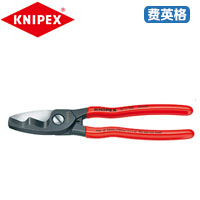 KNIPEX凯尼派克双剪口电缆剪95 11 200