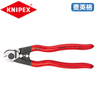 KNIPEX凯尼派克钢绳剪切钳95 61 190