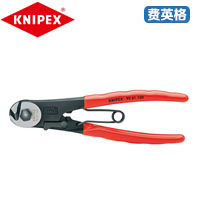 KNIPEX凯尼派克Bowden电缆剪95 61 150