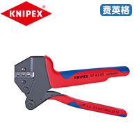 KNIPEX凯尼派克系统压线钳97 43 05