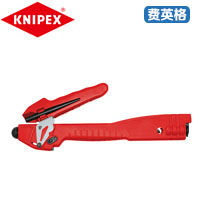 KNIPEX凯尼派克MC3端子安装工具97 49 65 2